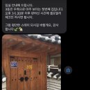 소소아 - 35783 | 공주 숙소 소소아 한옥🌿 | 3동 독채, 얼리체크인, 조식 후기, 내돈내산 가격 정보
