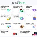 생활슈퍼 이미지