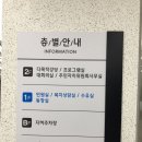 새솔동 행정복지센터 다목적 강당 이미지