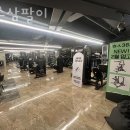 헬스 삼팔이 네이버블로그