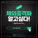 마디튼튼연합한의원 이미지