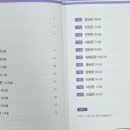 유교경전: 논어편 이미지