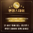 장기동경로당 | 김포 생신연 뷔페, 소중한 날을 정성껏 준비해드립니다