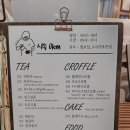 월계문화정보도서관 | [시속0km]강북문화정보도서관 카페 내 돈 내산 솔직후기