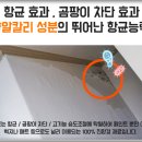 골드이엔지