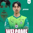 [공식발표] '1위 질주' 대전, J리그 출신 골키퍼 이경태 FA 영입! 이미지