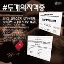 [센터방문교육]17가지 교정테이핑 & 17가지 교정운동 / 찾아갑니다!! 이미지