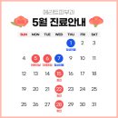 메리트피부과의원 이미지