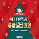 탁구스포츠센터