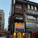 89 | [성북구/돈암동] 성신여대 회식장소로 찾는 89번가 후기