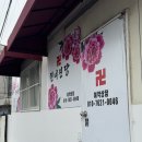 수원-0046 | 수원 사주 용한 곳 2026년 신년운세 보러 현녀신당 다녀왔어요.