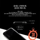 착한전자담배