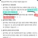풋살 백패스 키퍼가잡아도되나요?? 이미지