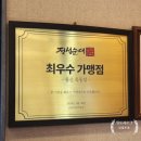 씨유 울산남부도서관점 | 울산 옥동순대맛집 정성순대 옥동점 후기! 가마솥 모둠순대부터 순대국까지 제대로