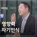 소통과공감 이미지