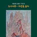 김종수스튜디오