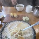 명동손국수 - 창원시 마산합포구 남성로 106-1 | 명동손국수