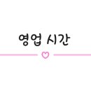 송정동태 이미지