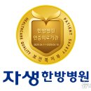 한방병원 이미지
