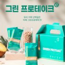 그린소아청소년과의원 이미지