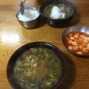 수복빵집