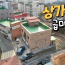 강화읍-3 이미지