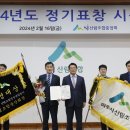 파주시산림조합 이미지