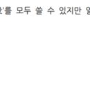 30일 완성 초단기 중국어 핵심 문법 (2) | 30일 완성! 초단기 중국어 핵심 문법 (2) unit.25 관계 표현 구문