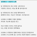 오라버니 이미지