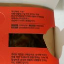 푸라닭아산용화점 | 푸라닭치킨 용화점 후기