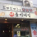 장하우스 이미지