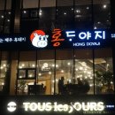 그도야지 이미지