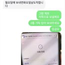 (주)88생선구이푸드 이미지