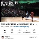 kbs 부산홀 이미지