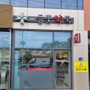 들꽃약국 이미지