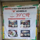 분성그릇종합주방