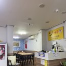 미꾸락(본점)
