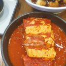 참맛두부 이미지