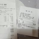 8/24(목)사당역맛집★[사랑채]한정식★봉주르 카페♡인연♡만들기 이미지