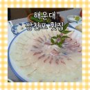 대천로92 이미지