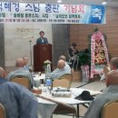 혜경축사 Daum카페