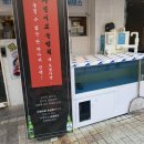 방배역 4번출구 앞 이미지