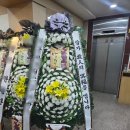 밀양농협 장례식장 | 밀양농협장례식장 근조쌀화환 79,000원 배송 후기