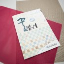 전주장애인종합복지관 이미지