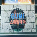 팀아트 복싱 이미지