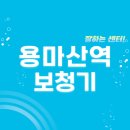 메디컬보청기 중랑점 | 용마산역 보청기 잘하는 센터 4곳 추천 | 가격, 지원금, 렌탈, 무료체험, 브랜드 팁