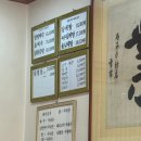 금호가든 | 홍성 삼계탕 맛집 여름철 몸보신은 금호가든에서