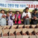 읍내9리 경로당 네이버블로그