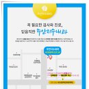 주안지수내과의원 이미지