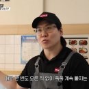 연돈볼카츠 이미지